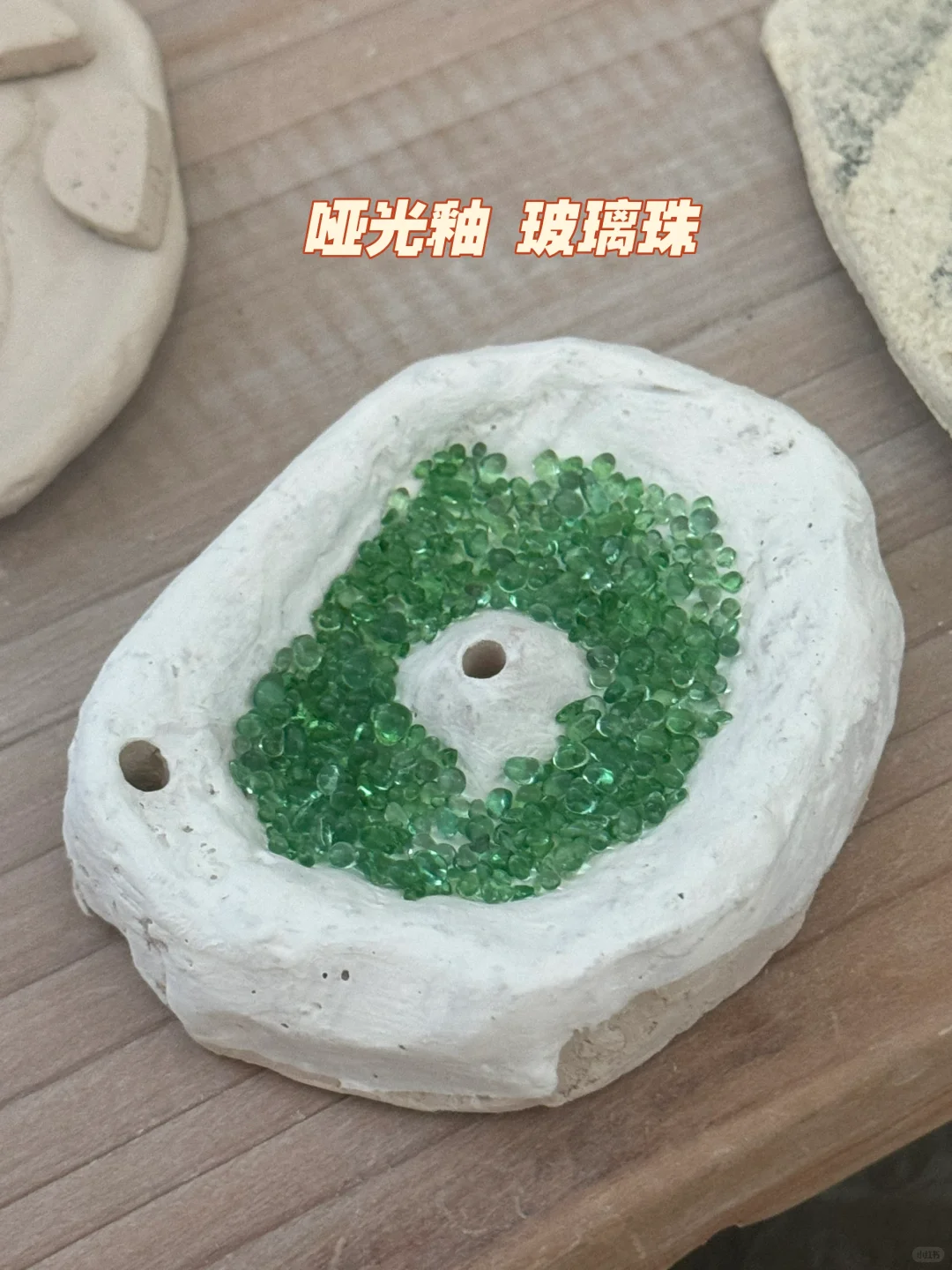 陶瓷和玻璃的奇妙魔法术?（附配方）