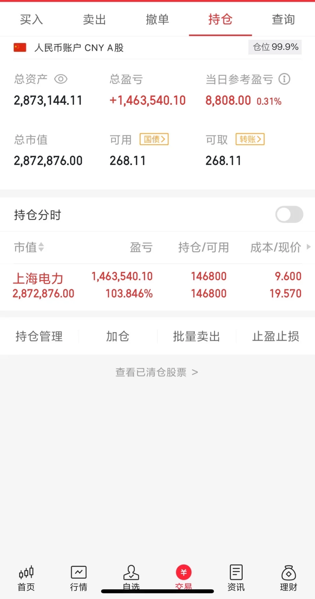 电力出海唯一平台,储能出海爆量,估值重构