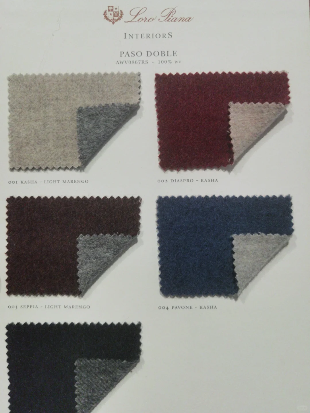 我心中的意大利家居面料品牌“四大天王”