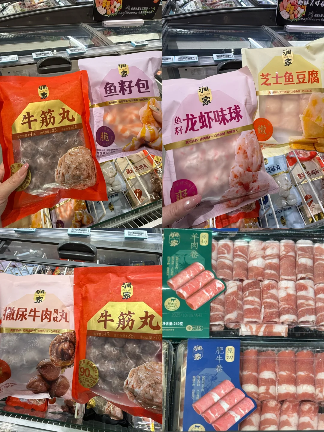 华润万家这波乡遇万物展销会真的棒??