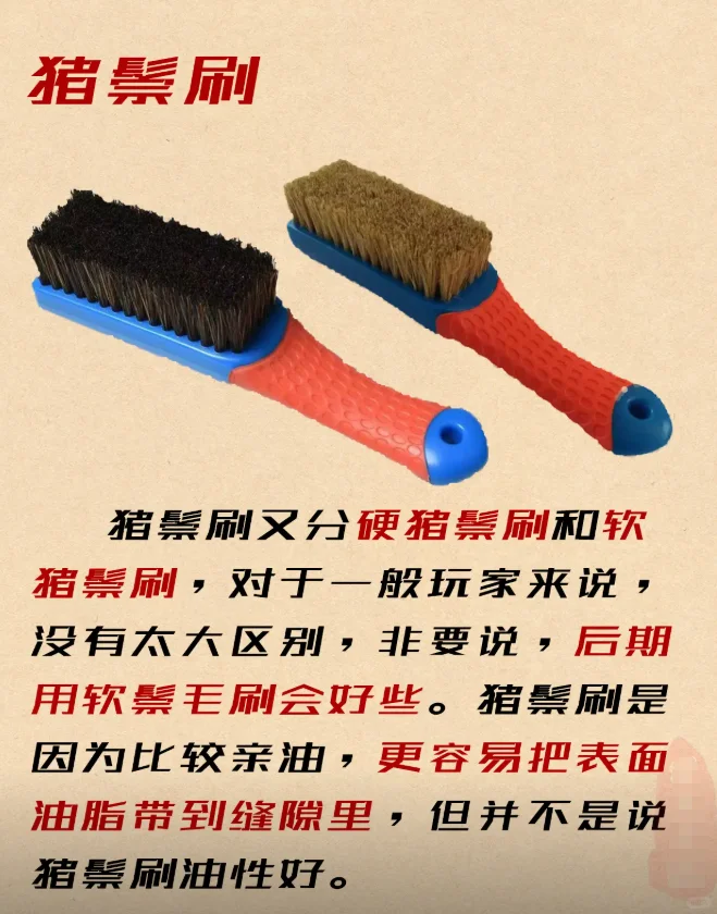 文玩刷子怎么选？都是哪个阶段用？码住！