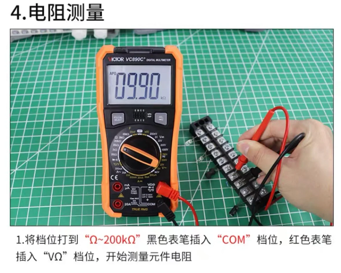 《电工小白秒变大师！万用表使用保姆级教程》