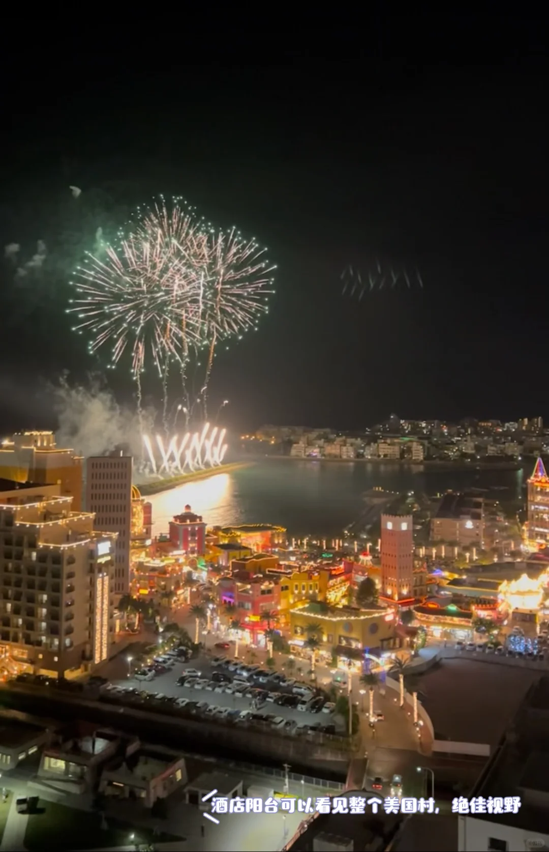 冲绳8天7晚｜?住哪里