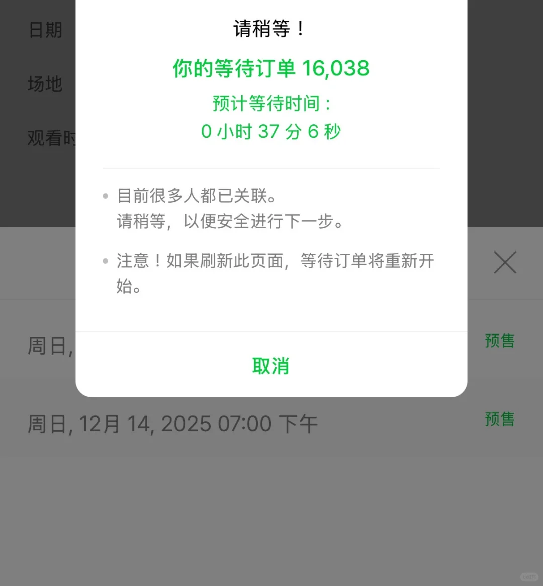 不是都说不去吗？日常陪跑 重在参与???