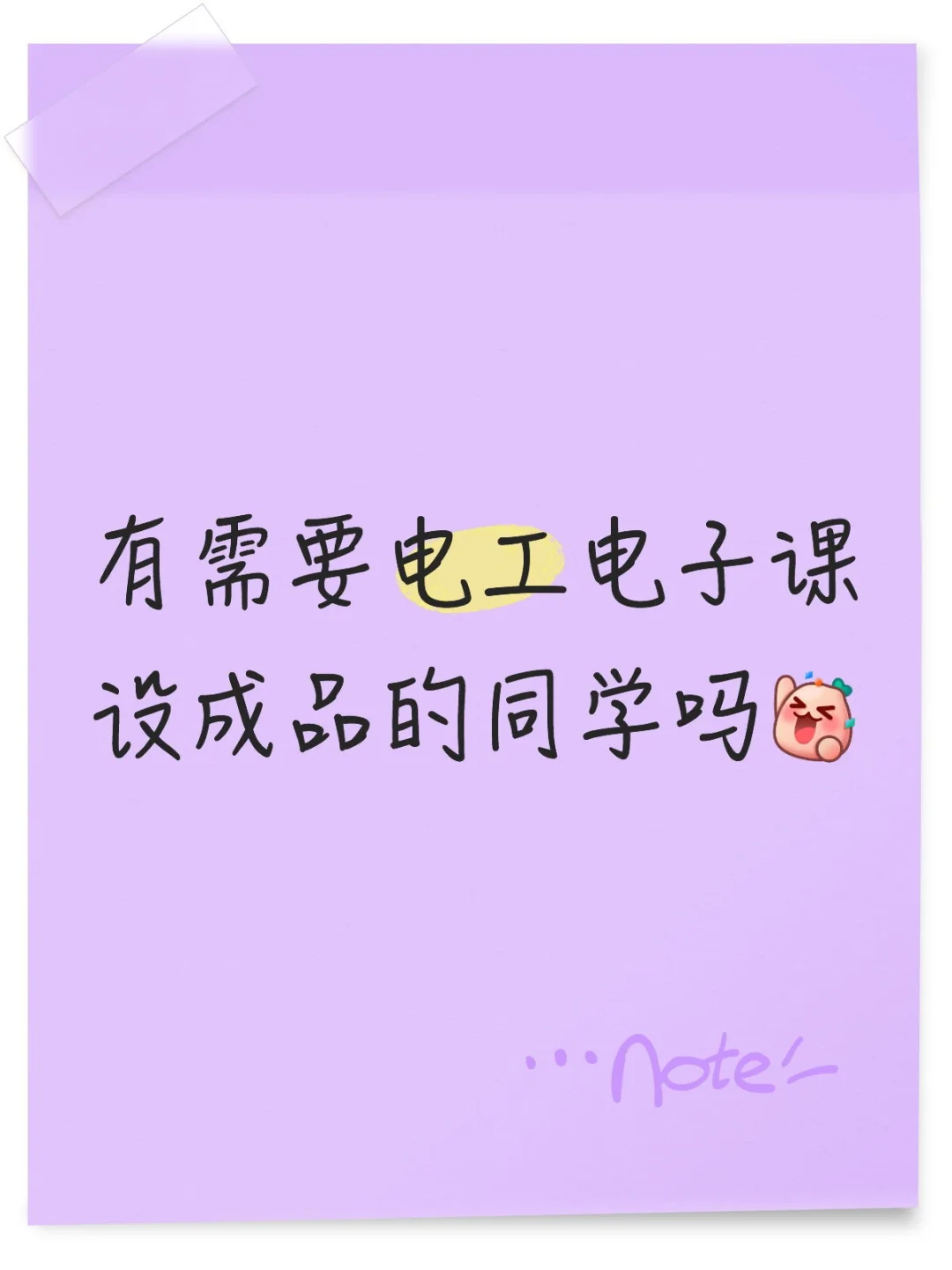 仪用数字显示调节器