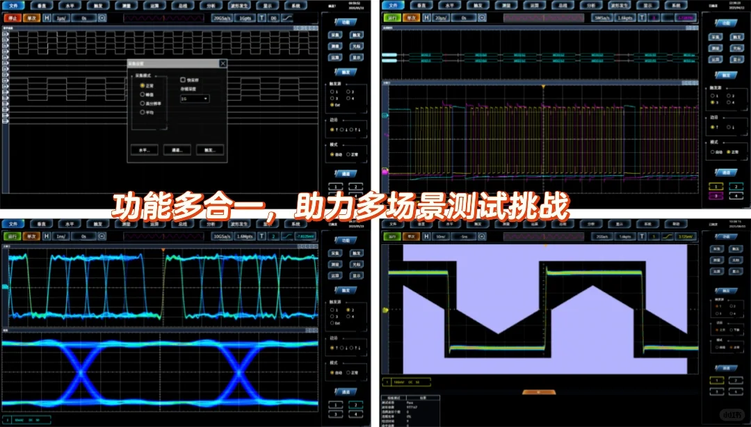 ?思仪 4458 系列带你解锁高速测试新体验