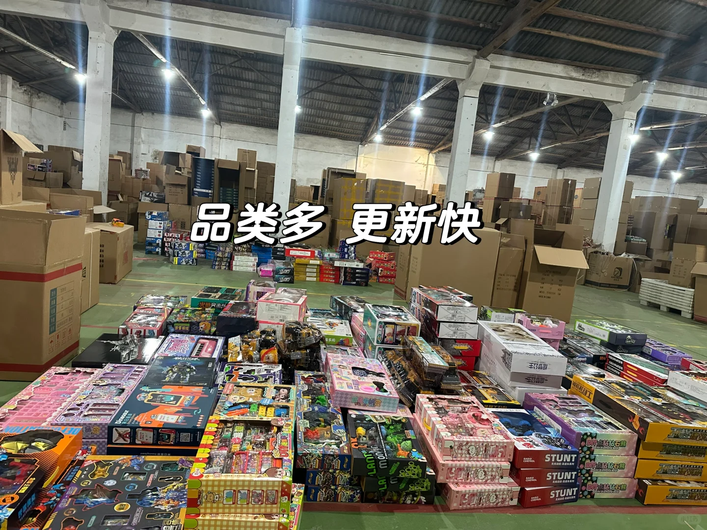原来玩具礼品采购可以如此省心！