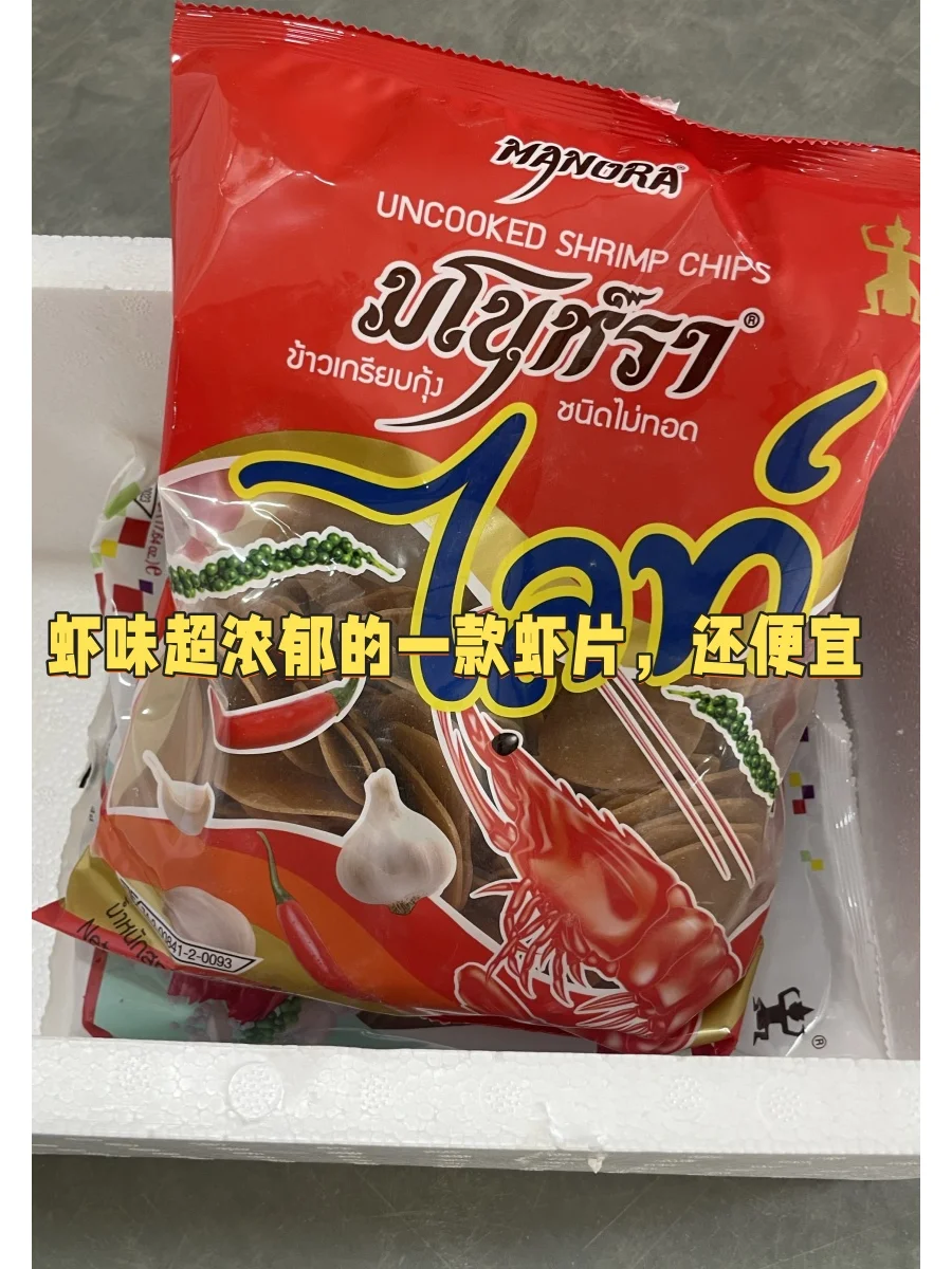 泰国菜半成品预制菜供应!冷冻食品批发!