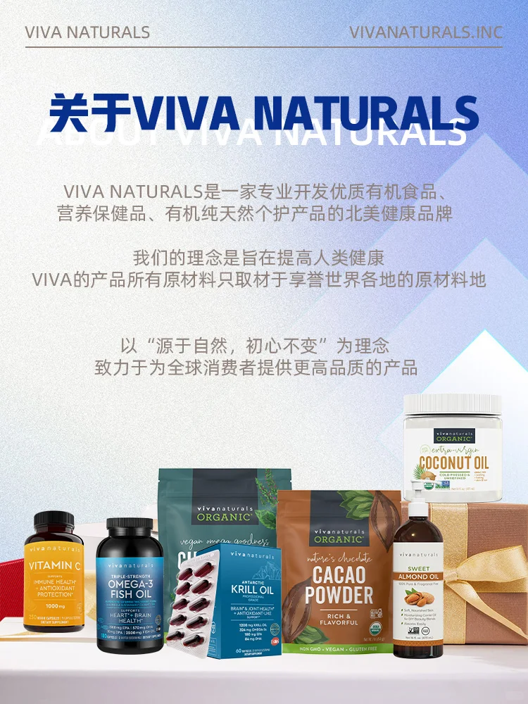 Viva Naturals邀您共赴进博之约?