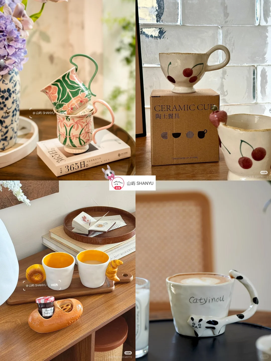 ：一些近期被种草的漂亮杯子☕️