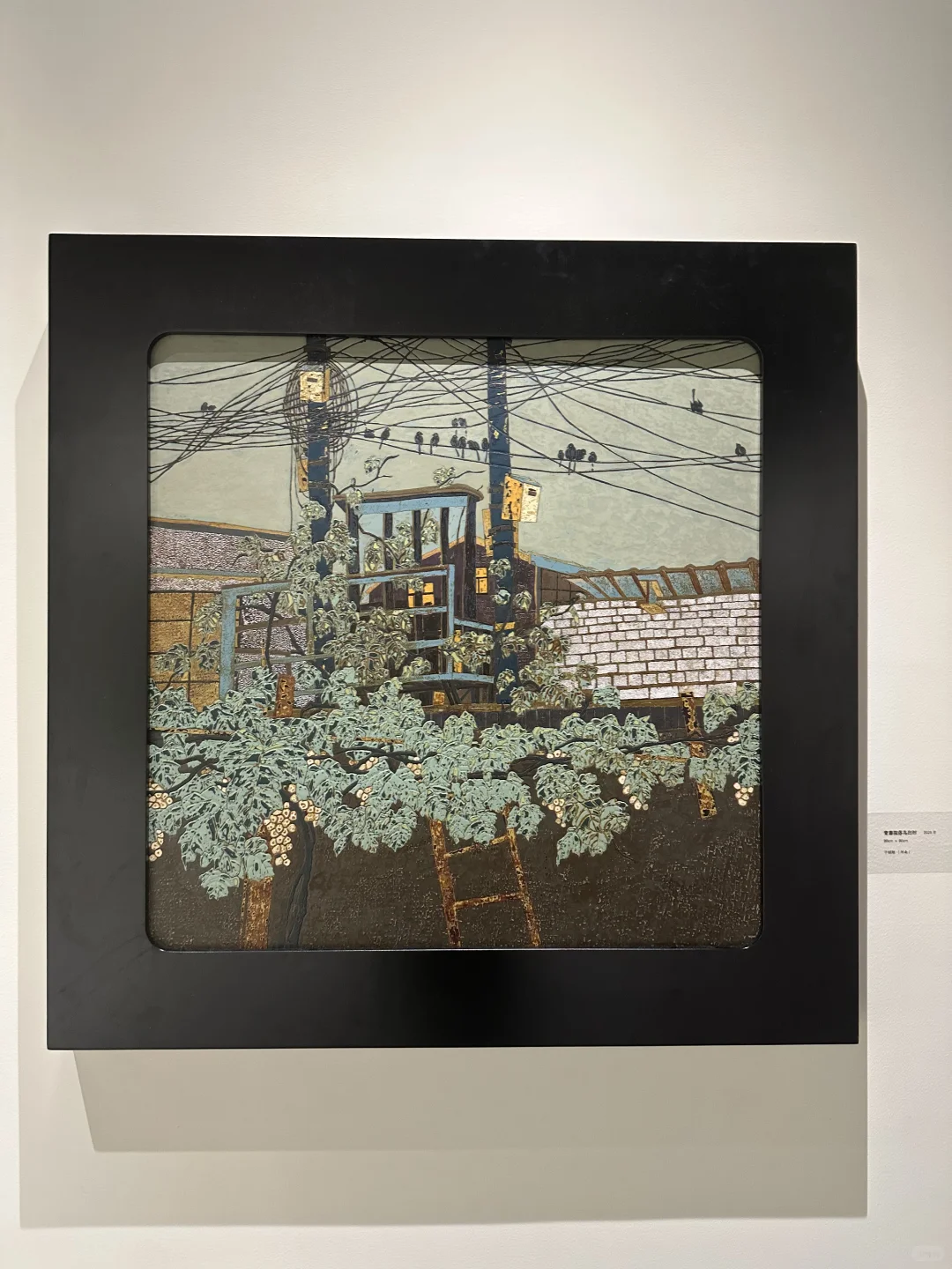 观展｜看看漆画如何表现建筑（一）