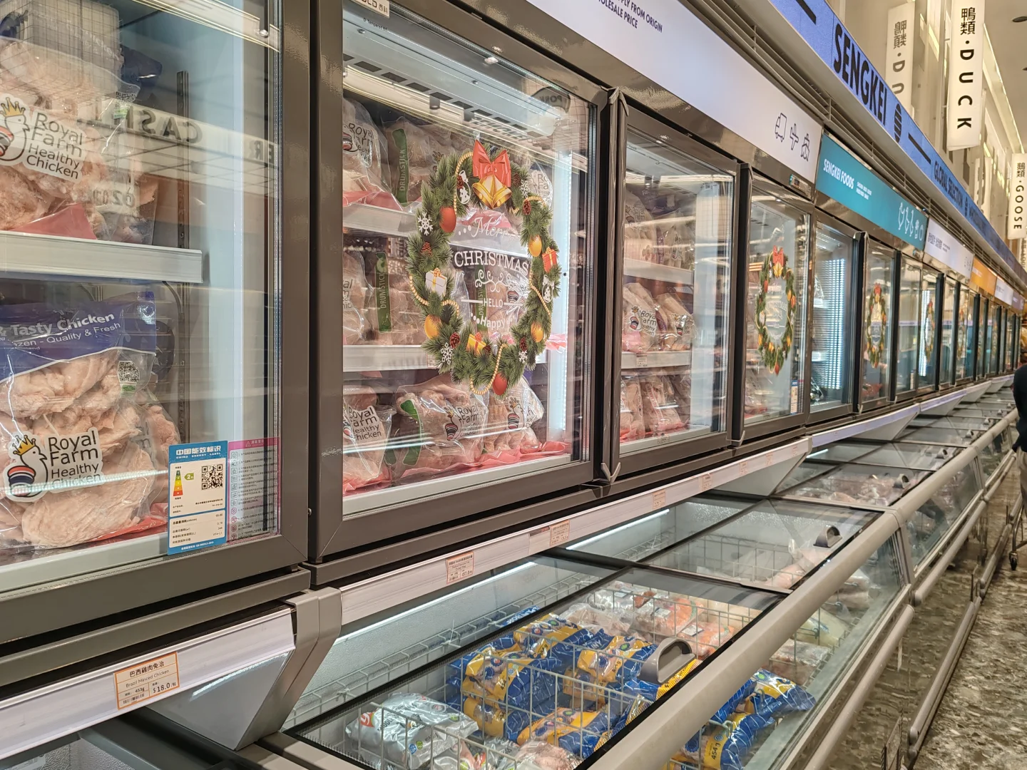 澳门??|SENGKEI盛记冷冻食品专门店