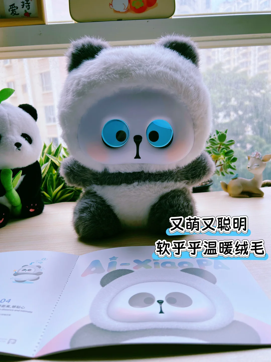 搞笑！我和娃居然在抢这个AI玩具…