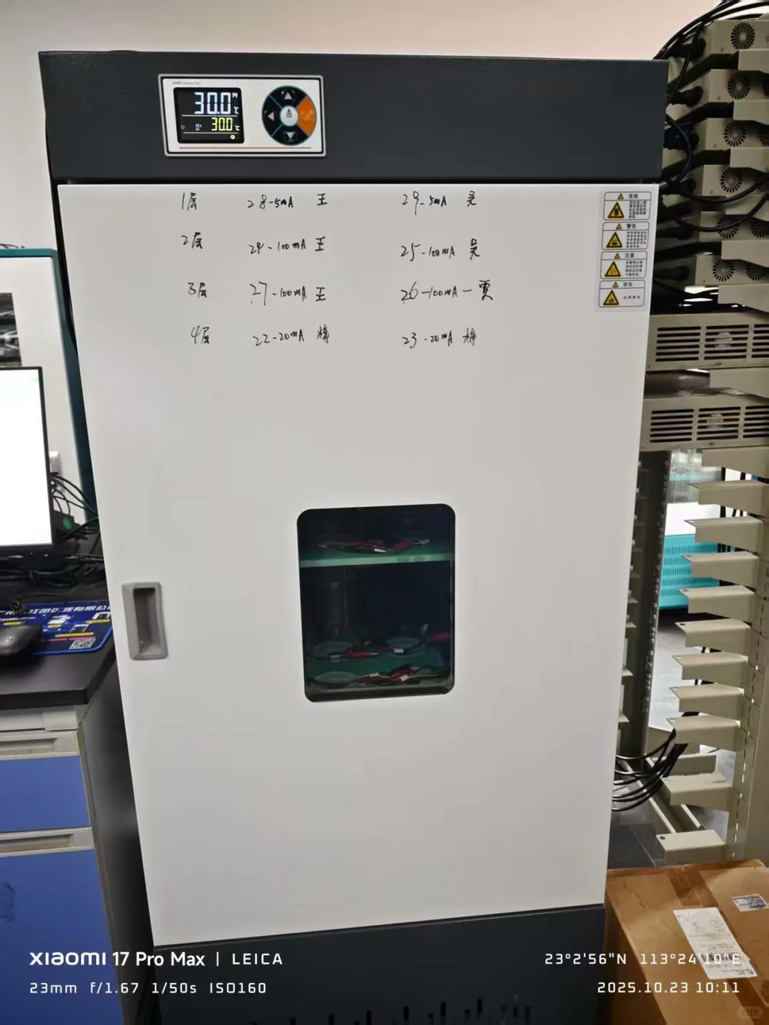 恒温恒湿全固态模具电池专用烘箱