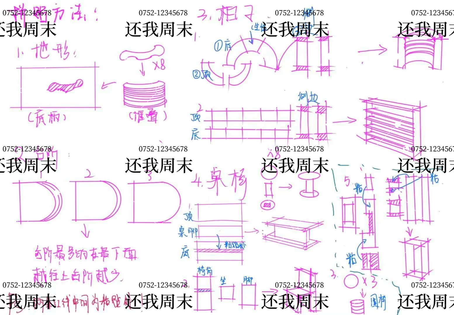 切割图要怎么做啊？