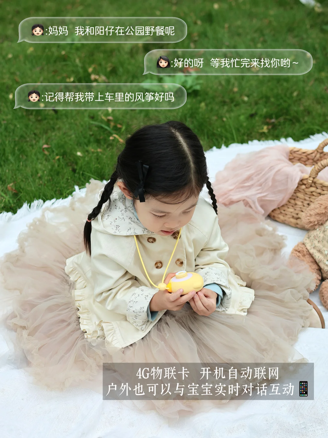 被娃问到崩溃？救命带娃搭子来了！懒妈狂喜?