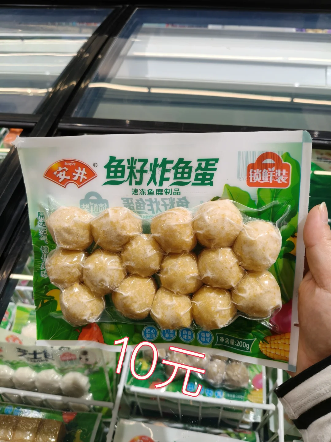 有个冻品批发部,种类丰富多样,超级便宜!