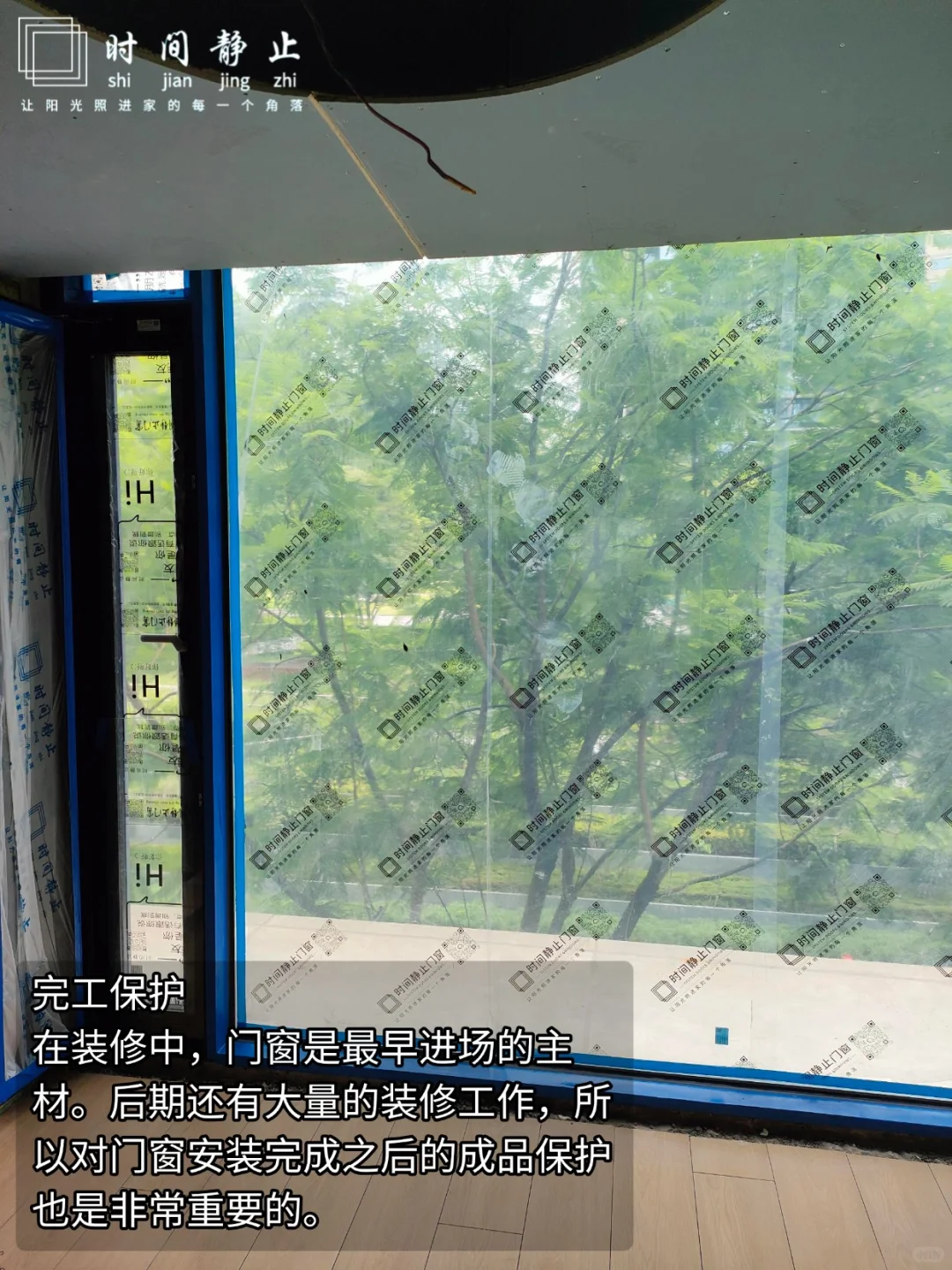 重庆封窗｜528一平❗性价比太！高！了！