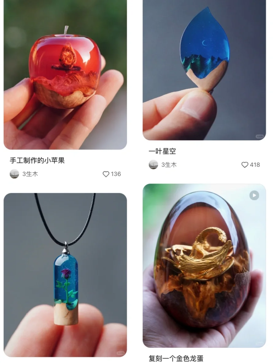 100位手工艺博主 | 滴胶封存胎毛，收徒弟啦！