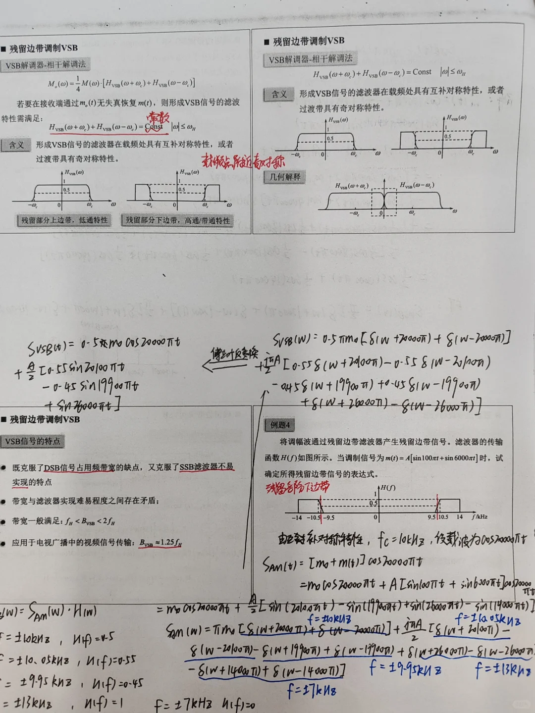 工科女大｜一遍不懂我就学两遍