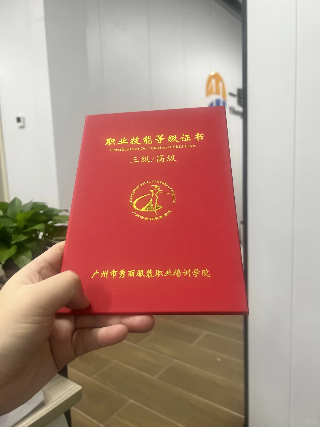 色彩搭配师:人社认证新职业