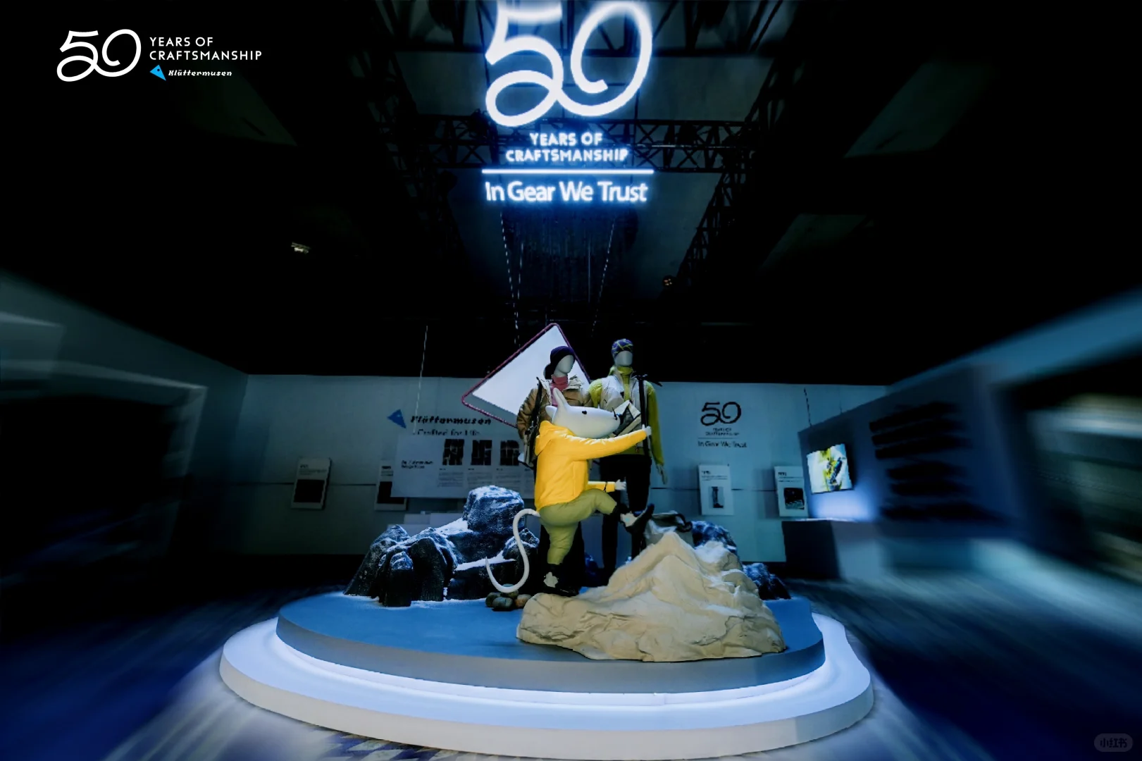 攀山鼠50周年Party