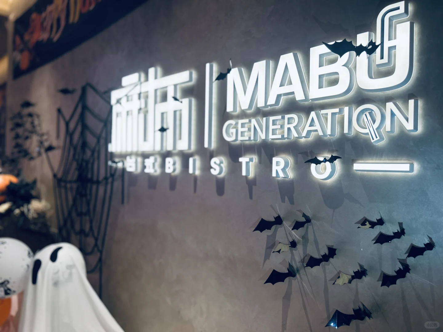 探店第一期✧٩(ˊωˋ*)و✧