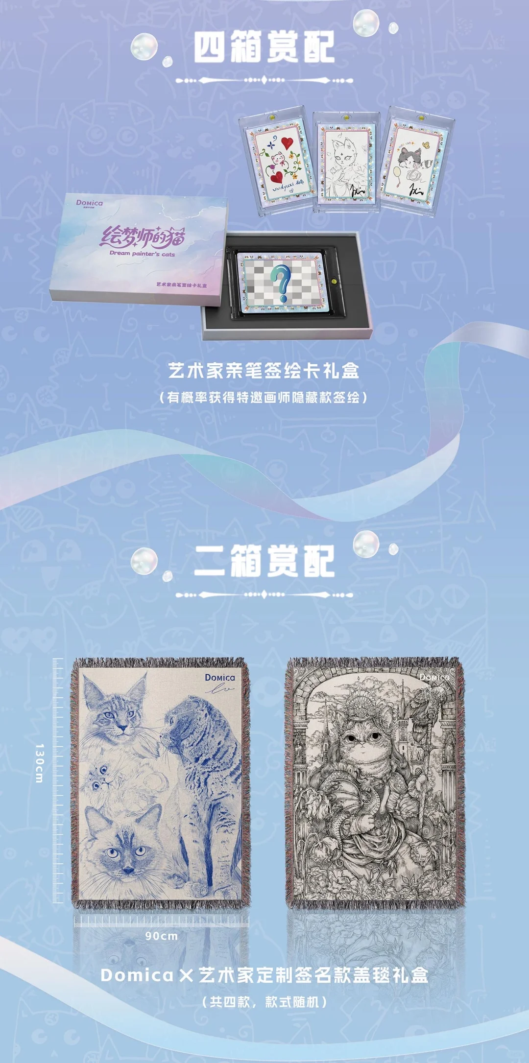 绘梦画师的猫～太可爱了吧！