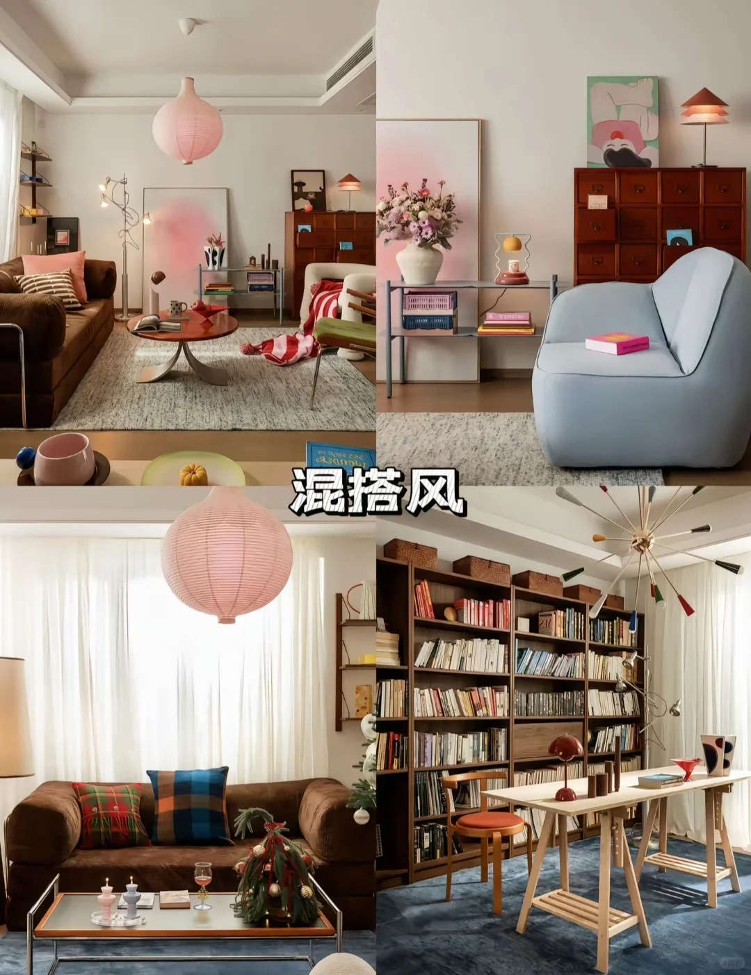 整理了24种装修风格,快快收藏!!
