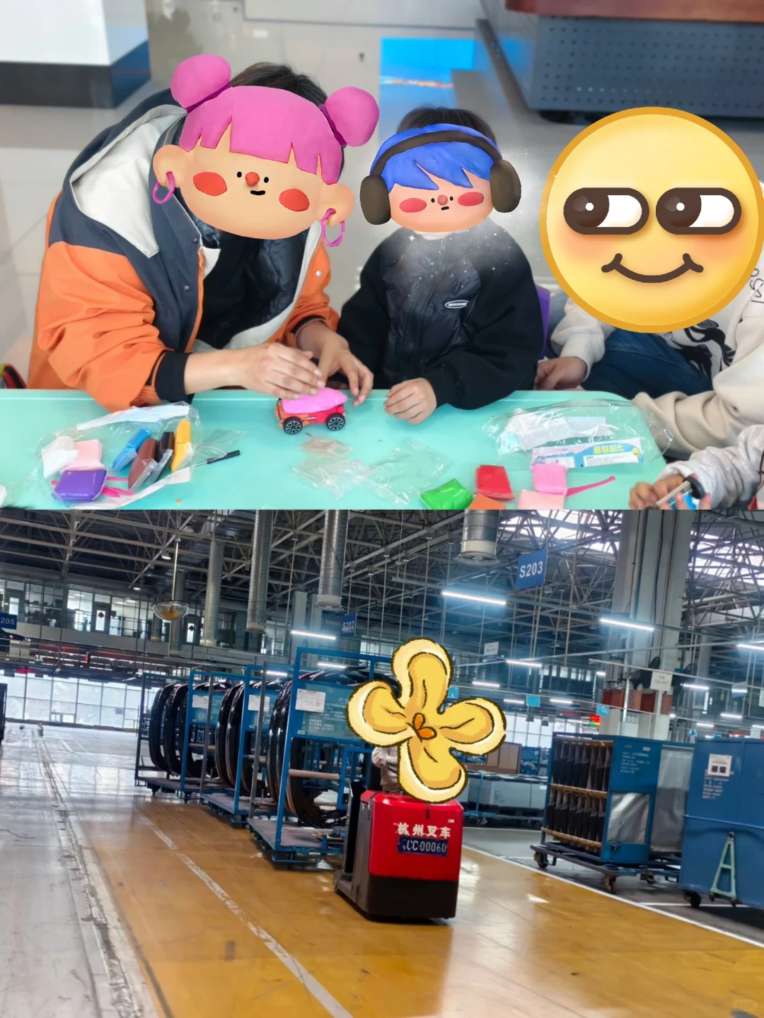 开放日走进长春一汽工厂参观