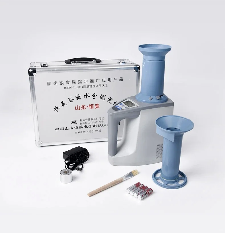 粮食水分快速测定仪、粮食水分、粮食水分检