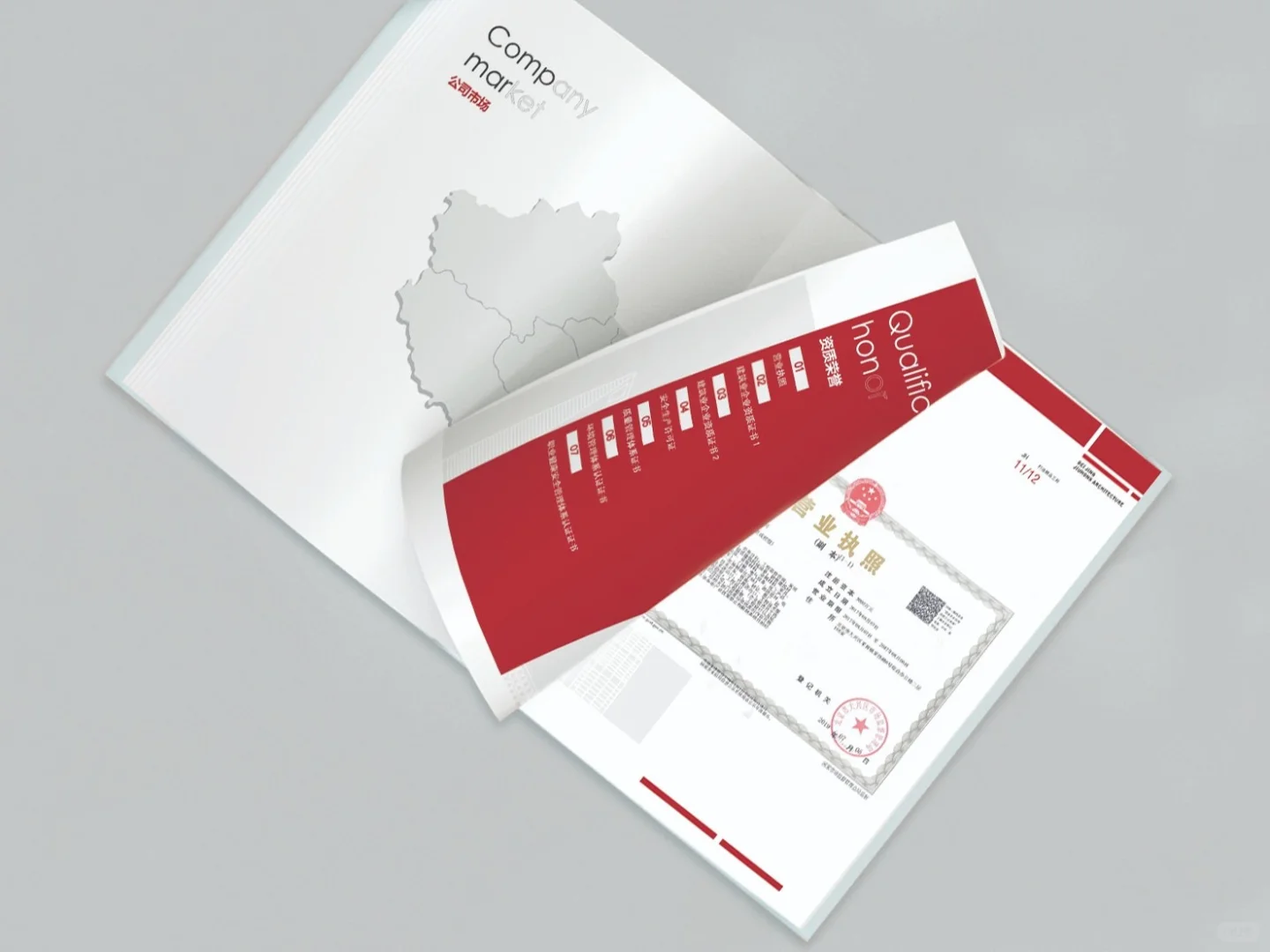 画册设计从策略到触感的完整建构