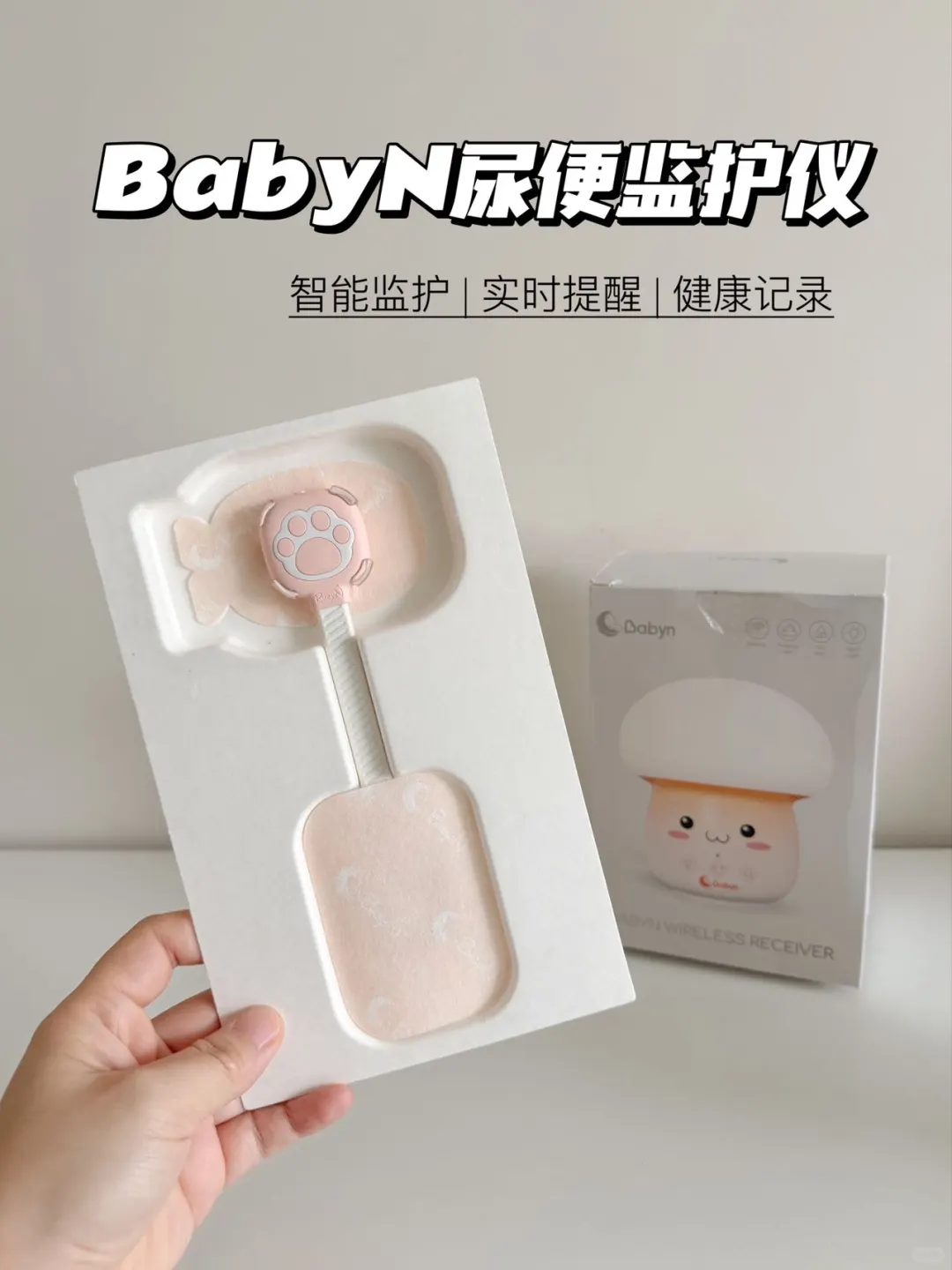 ?多亏了它,让我开启?轻松带娃模式?