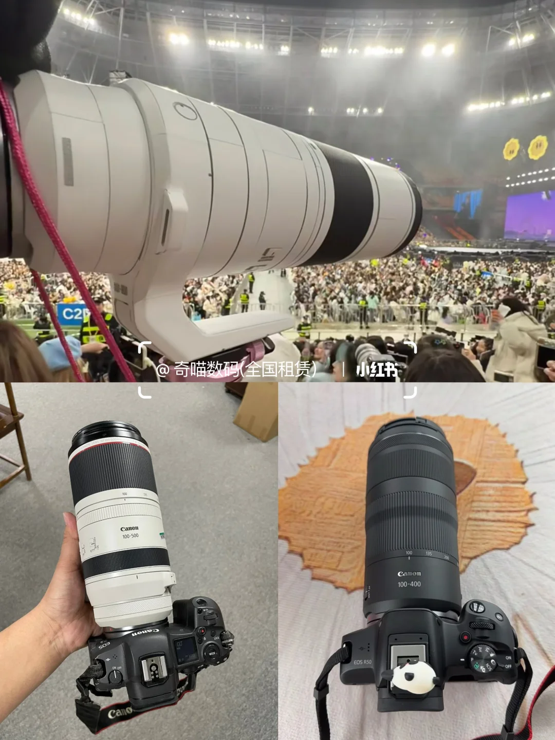 时代少年团贵阳演唱会|相机租赁攻略