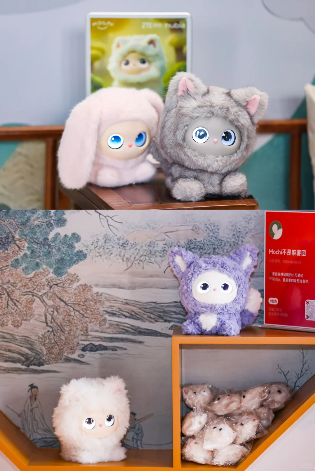 人，Mochi在北京喊你贴贴！