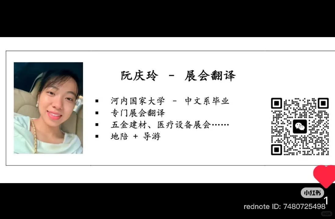 河内2025年11月份食品饮料及加工机械展