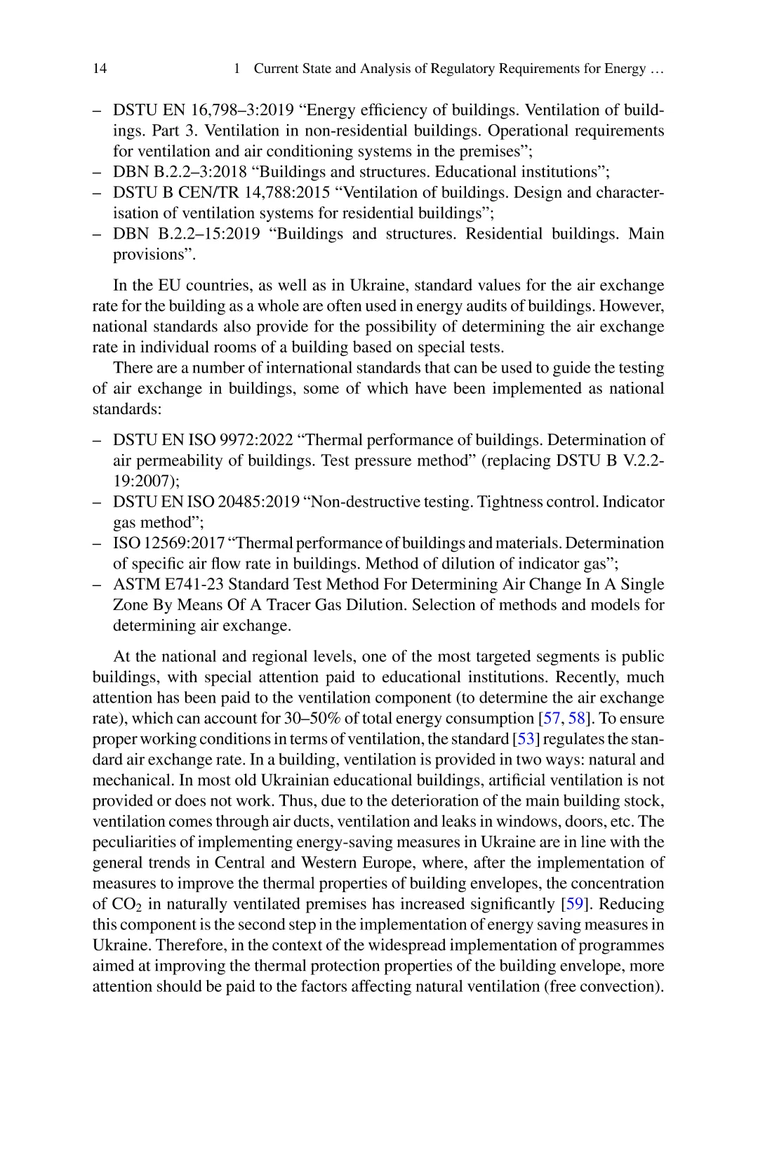 建筑能源审计：热损失、空气交换、微气候