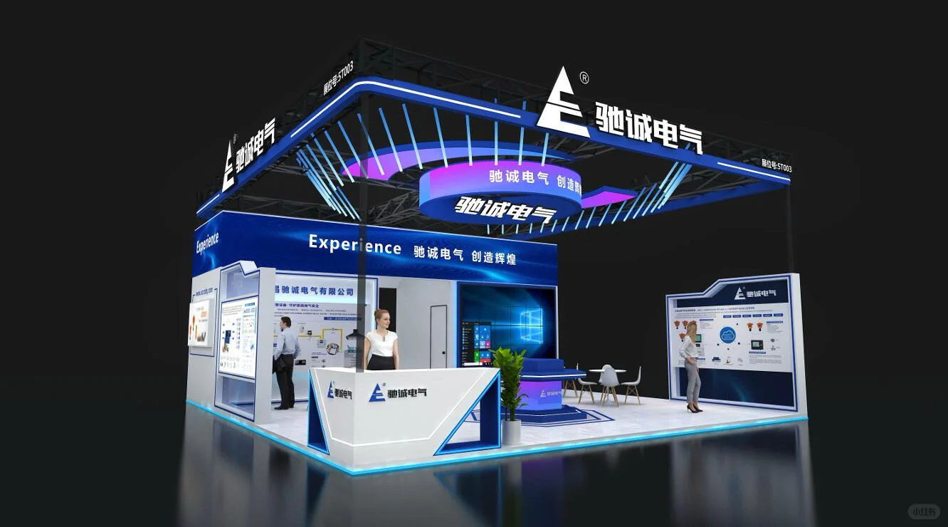 展台设计✖️燃气展|设计引领科技潮流