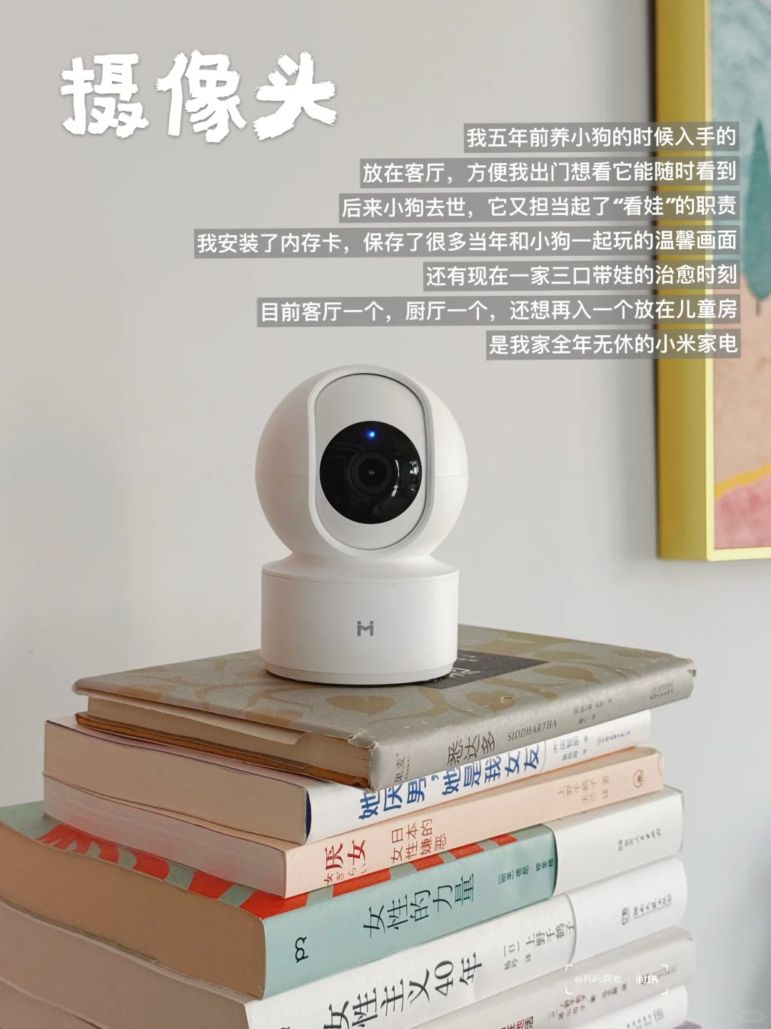 巨好用的14件小米家电?也是我自用的第5年!