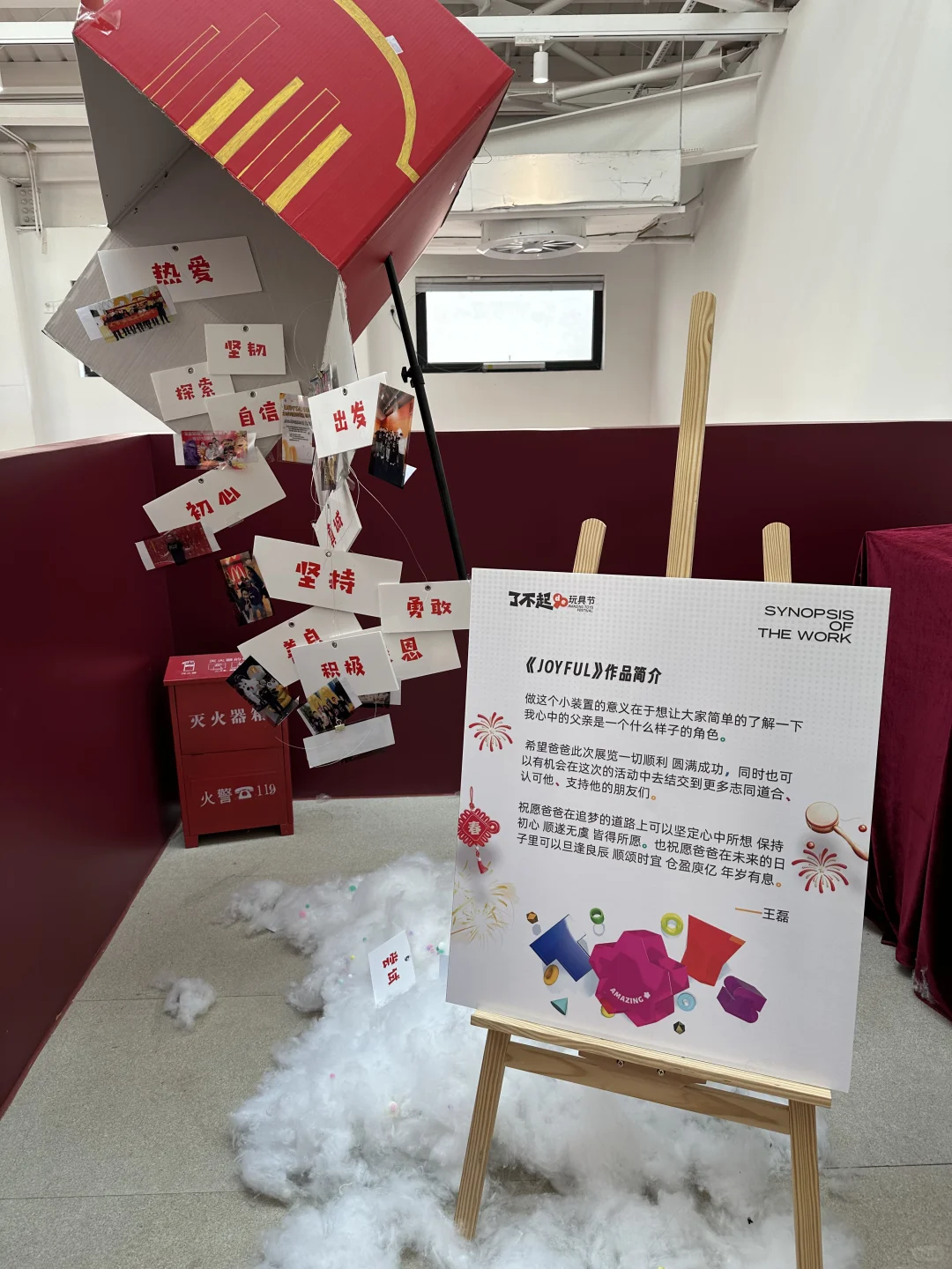 麦门玩具新展！！21年的收藏！太厉害了吧………