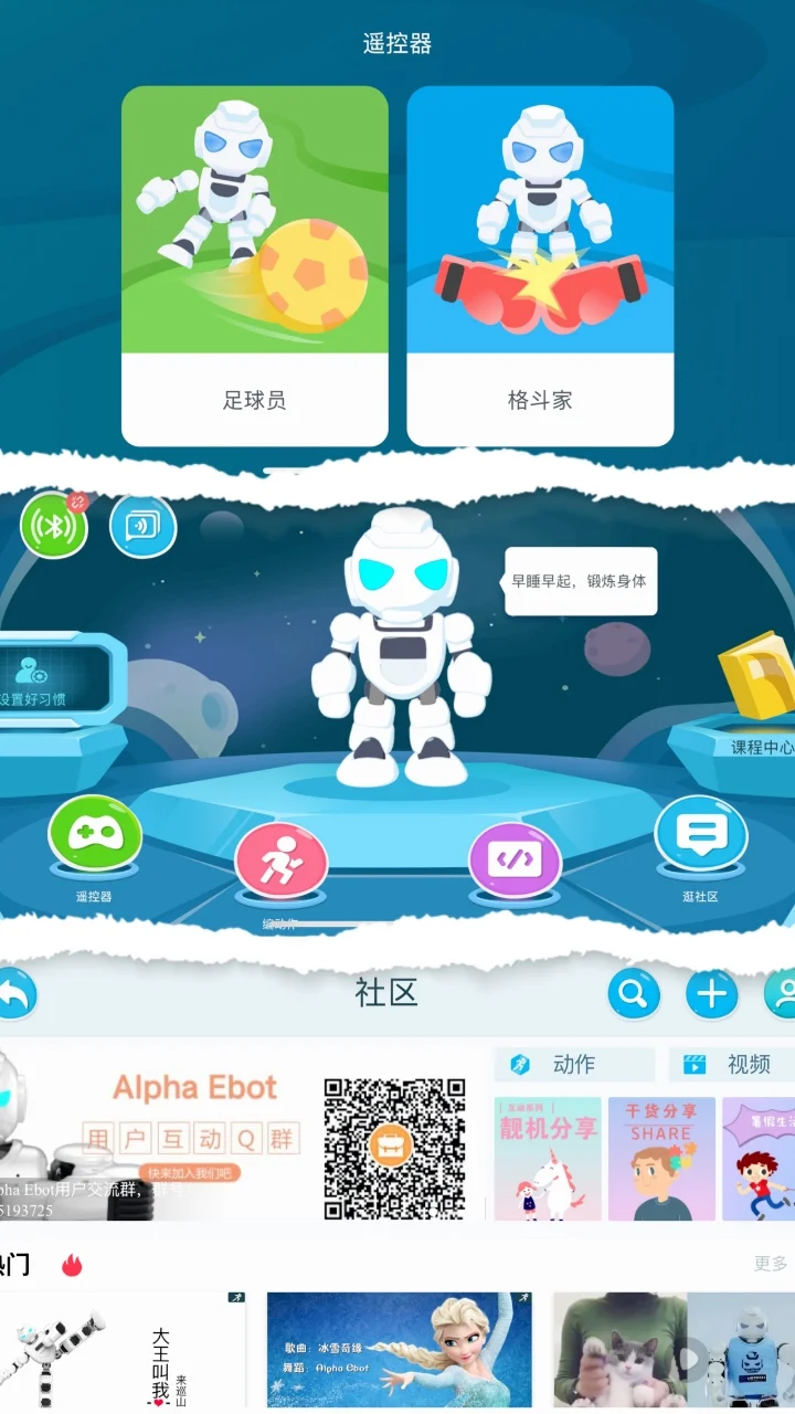 我家娃“戒掉手机”的秘密在这里