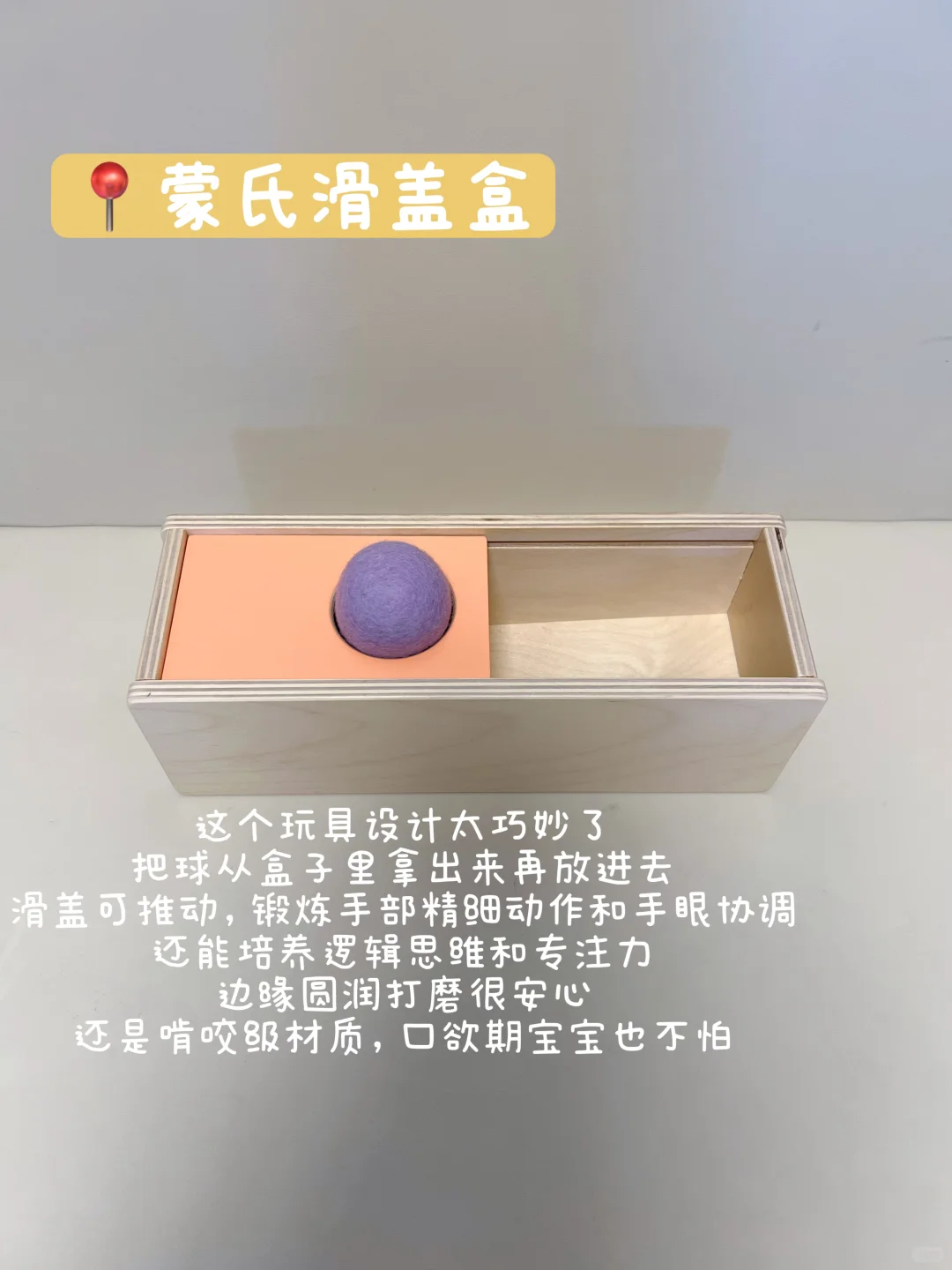 0-1岁宝宝?越玩越聪明的益智玩具合集