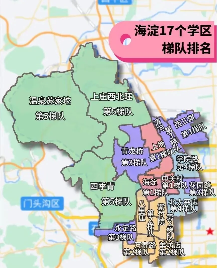 海淀标杆中海树村,欢迎预约样板间,领取资料