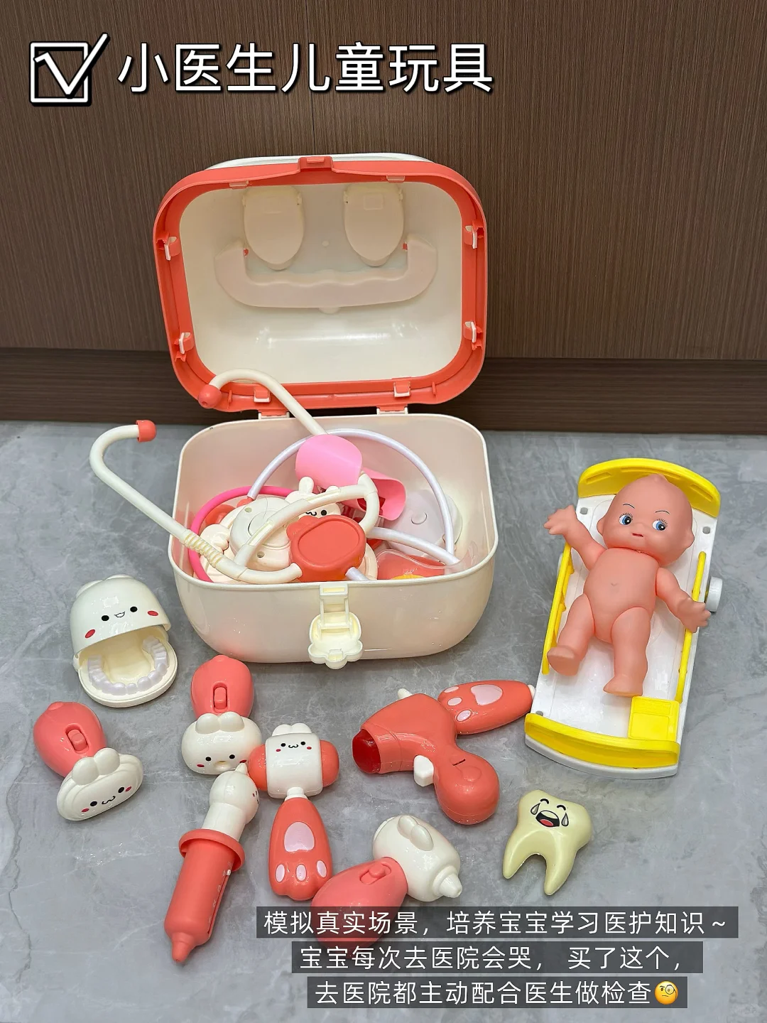 1岁+宝宝益智实用玩具合集? 越玩越聪明❗️