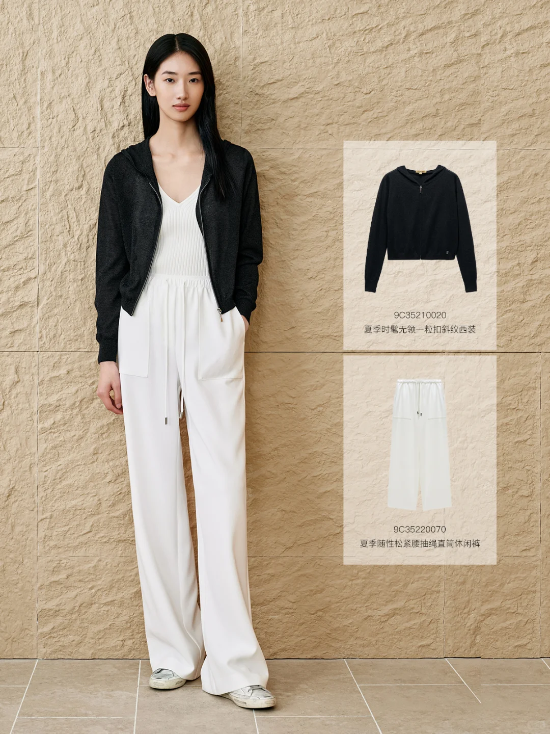 能量衣橱丨风度轮廓