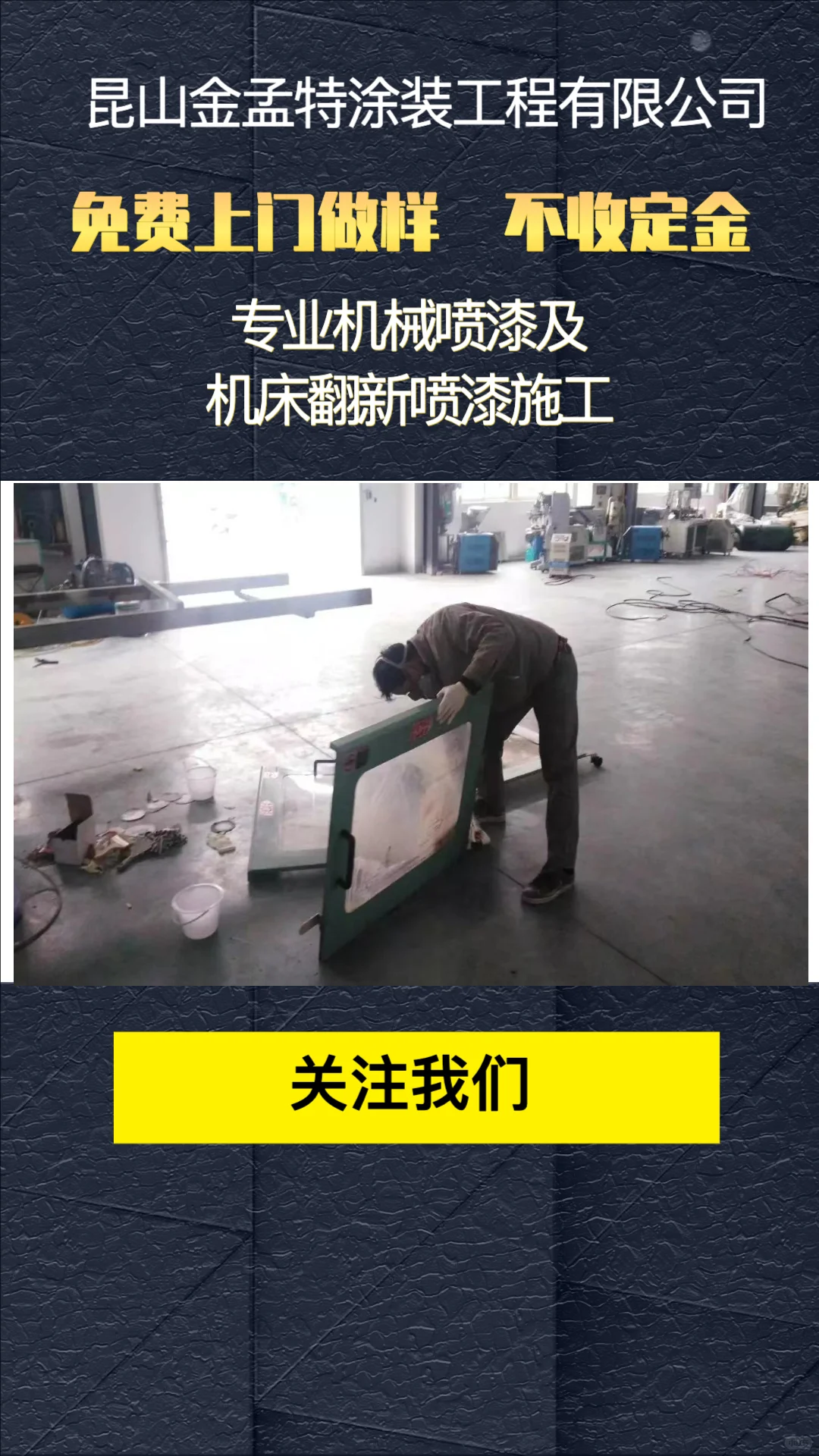 锅炉高温漆翻新