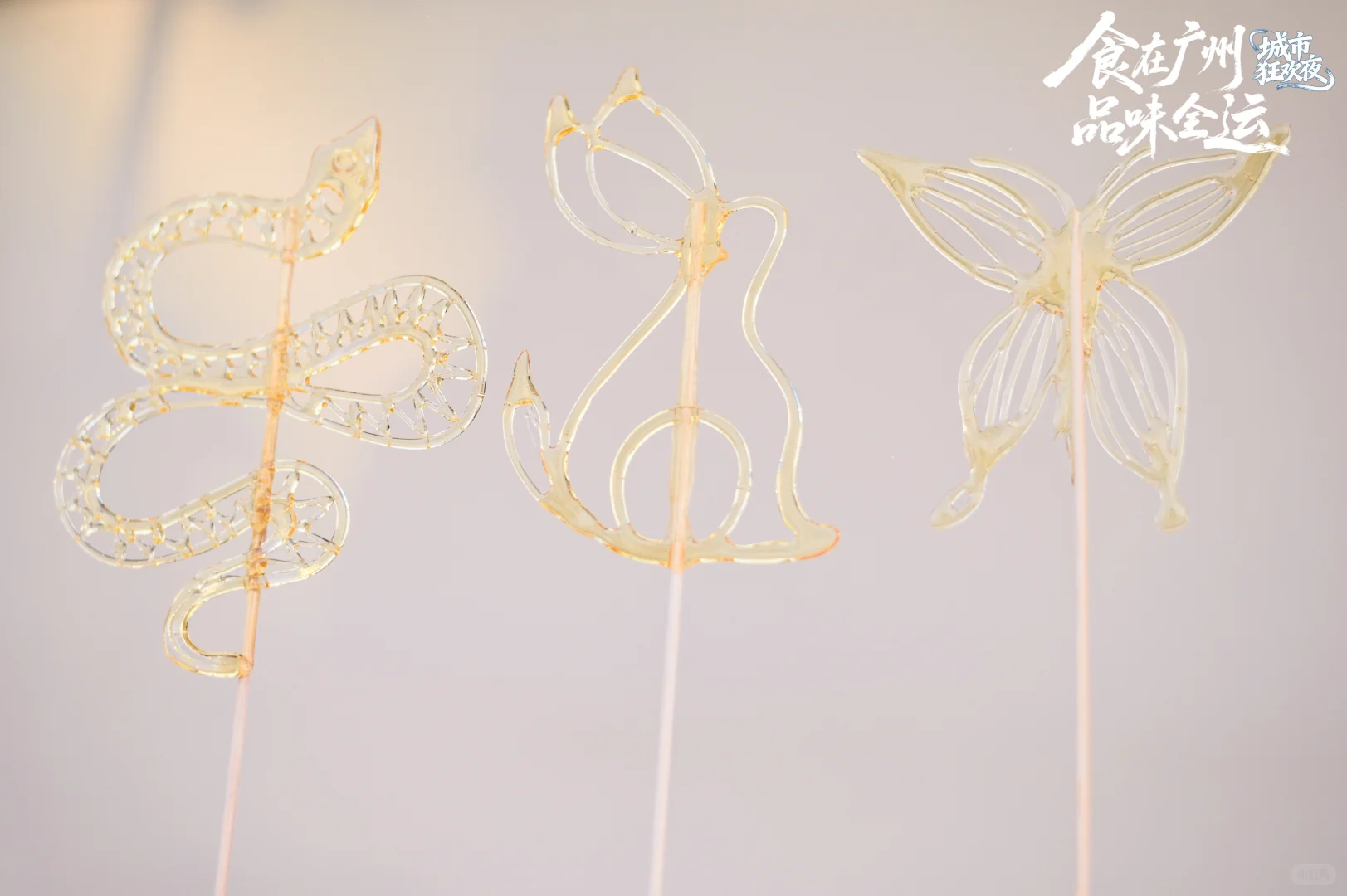 我在广州塔做糖画 | 广州全运会非遗糖画师