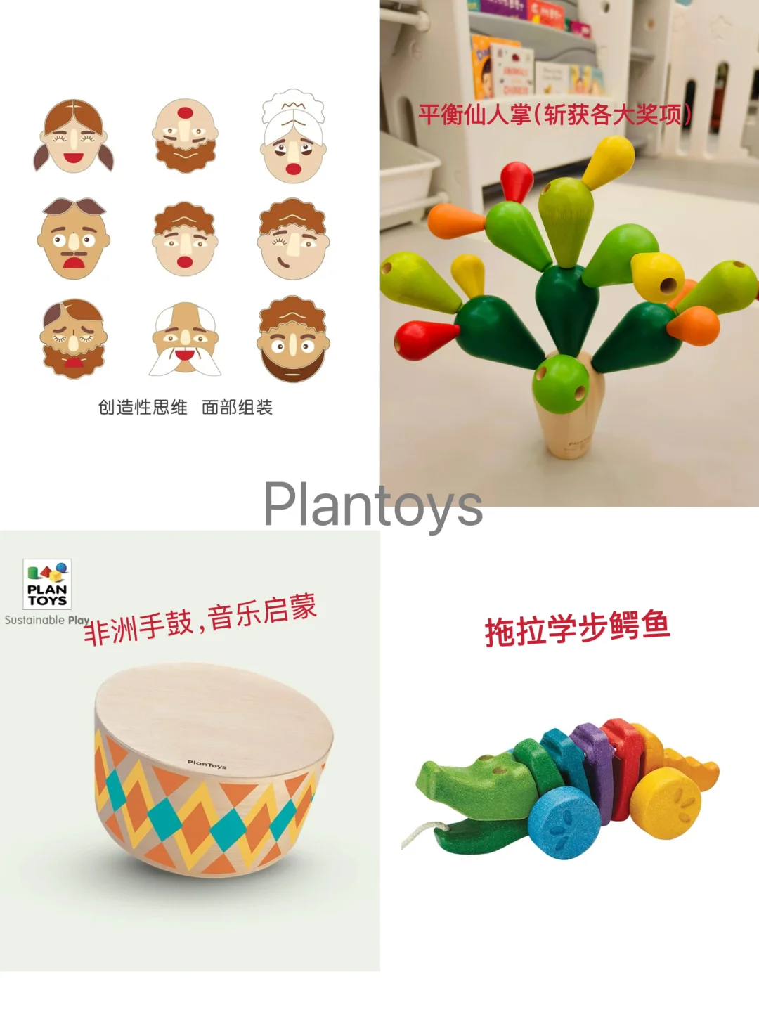 婴幼儿玩具推荐