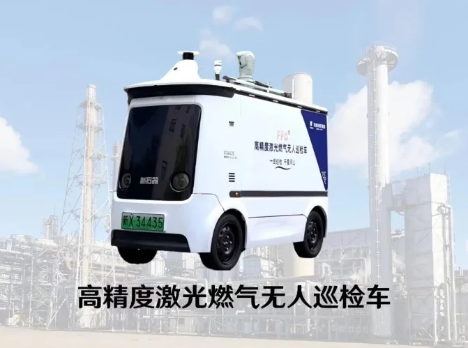 汉威科技|传感器系列之智能巡检系列