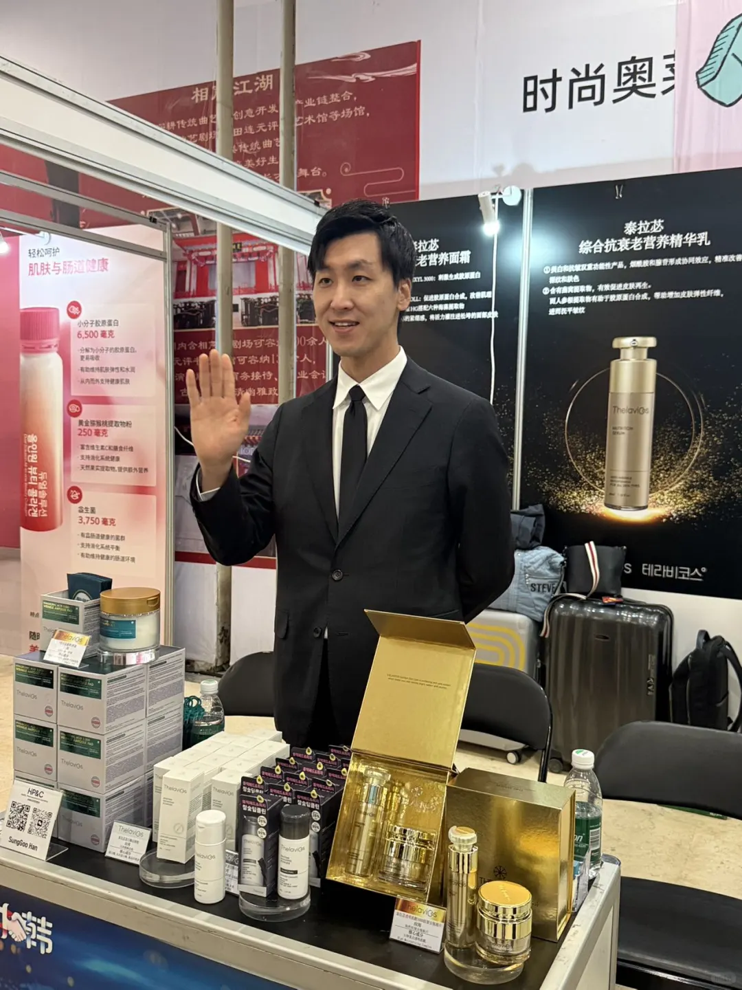 中韩跨境展销会来啦!